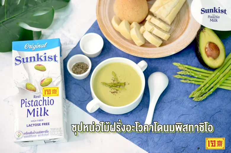 สำหรับเทศกาลกินเจประจำปี 2564 นั้น ตรงกับ...