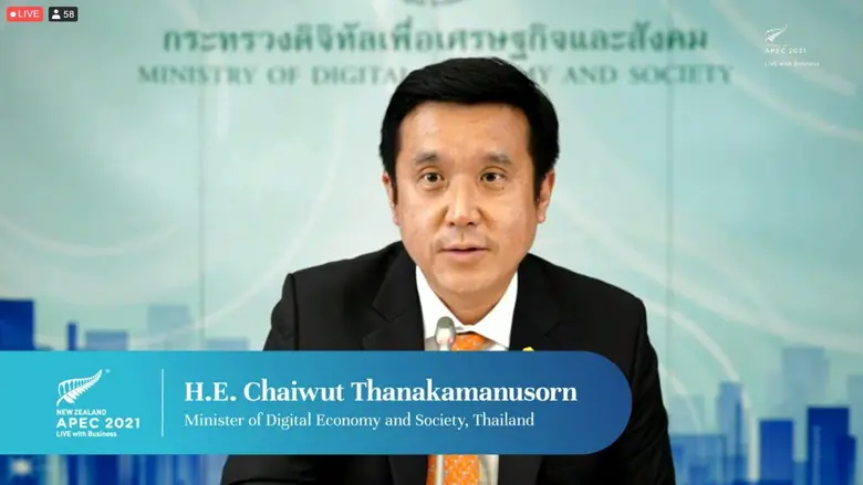 "ชัยวุฒิ" รมว.ดีอีเอส ร่วมเวที APEC Digit...