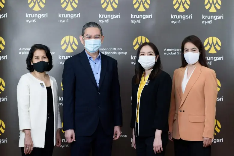 กรุงศรี (ธนาคารกรุงศรีอยุธยา จำกัด (มหาชน...