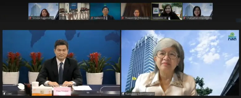 สำนักงานกำกับหลักทรัพย์และตลาดหลักทรัพย์ ...