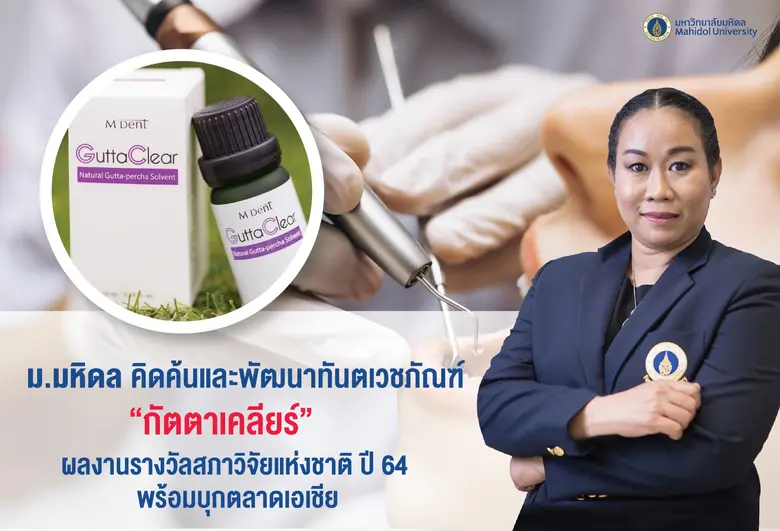 แม้สถานการณ์โลกจะเปลี่ยนแปลงไปอย่างไร มหา...