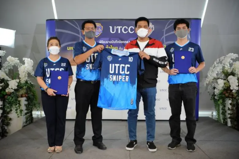 ม.หอการค้าไทย" จับมือ "สโมสรบาสเกตบอลสไนเ...