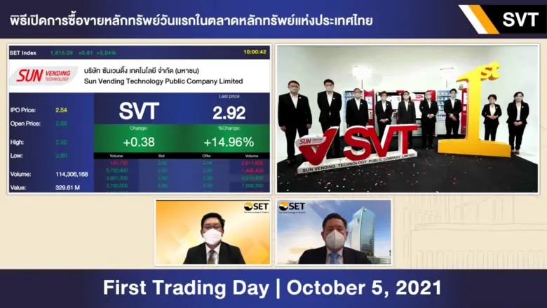 ภากร ปีตธวัชชัย กรรมการและผู้จัดการ แมนพง...