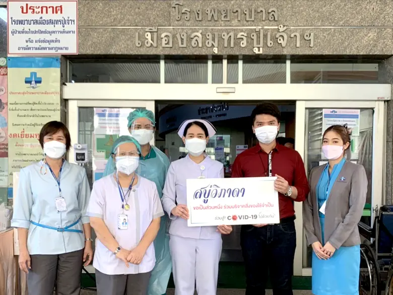 คุณสิญจ์พธู หาญวรากิตติ์ กรรมการผู้จัดการ...