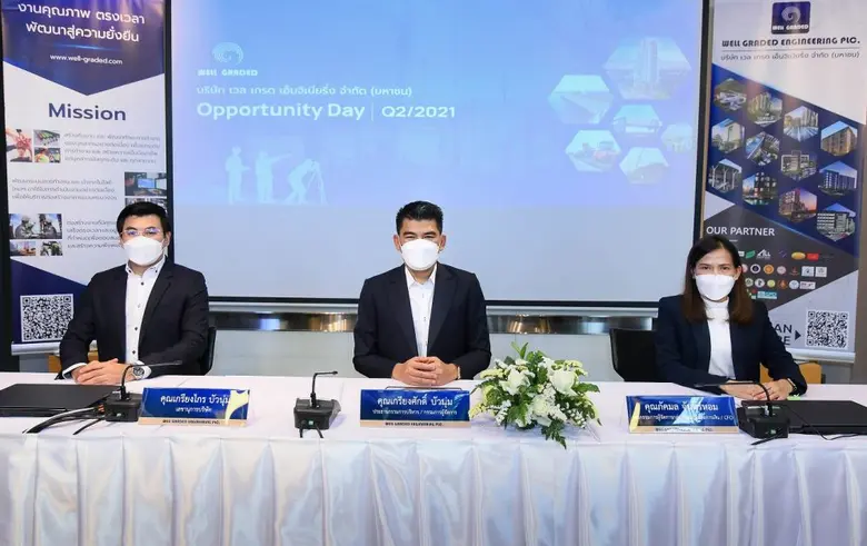 คุณเกรียงศักดิ์ บัวนุ่ม (กลาง) ประธานกรรม...