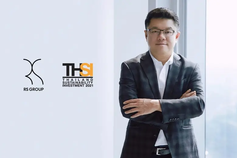 บริษัท อาร์เอส จำกัด (มหาชน) หรือ อาร์เอส...