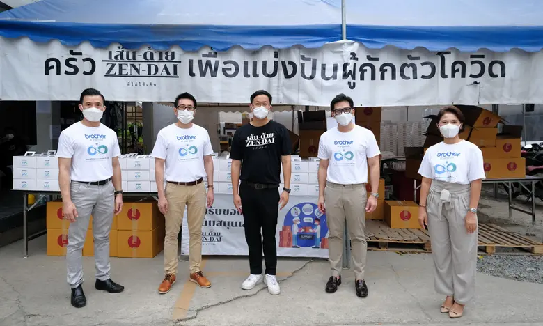 บราเดอร์มอบ 'กล่องคลายกังวล' ช่วยผู้ป่วย Home Isolation ผ่านโครงการ 'ลมหายใจเดียวกัน แบ่งปันผู้ป่วยโควิด 19'
