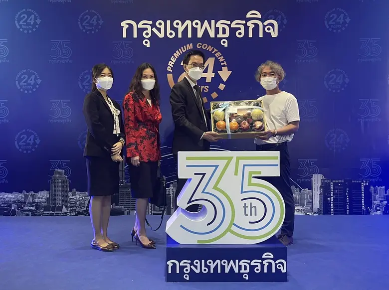 นายวรกาญจน์ โกศลพิศิษฐ์กุล ผู้อำนวยการศูน...