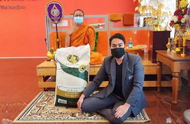 SPUCARE โดย คุณปิยะศักดิ์ รัตนภักดี ผู้อำ...