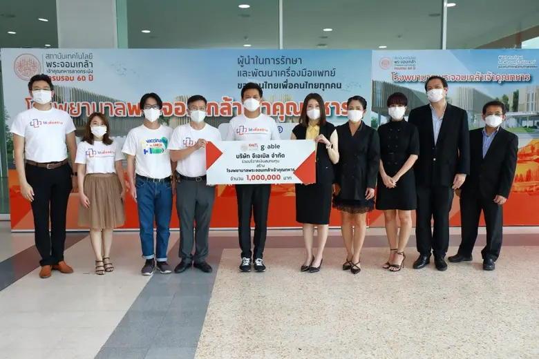 คุณนวลนิตย์ หงส์ประภาวงศ์ ประธานเจ้าหน้าท...