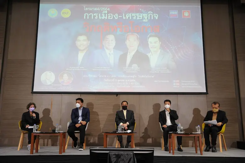 ดร.เอกชัย อภิศักดิ์กุล คณบดีคณะวิทยพัฒน์ ...