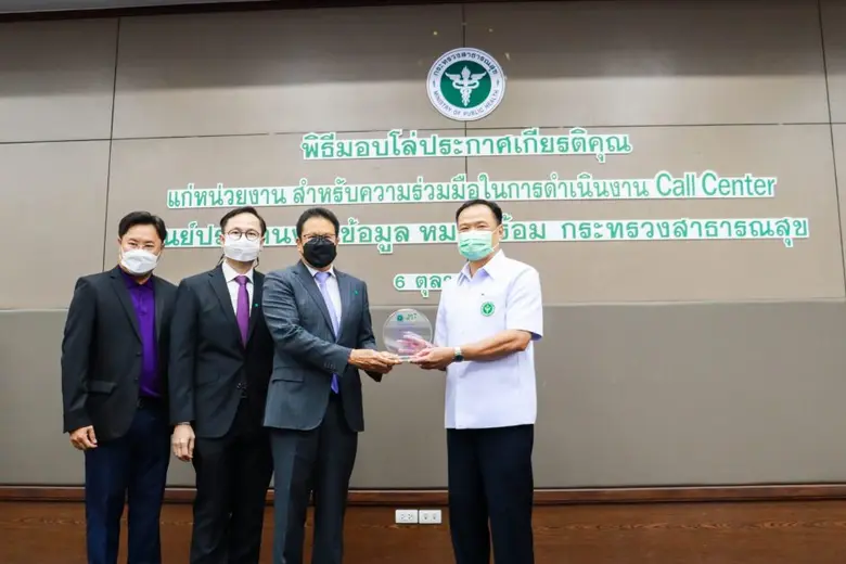 กระทรวงสาธารณสุขโดยนายอนุทิน ชาญวีรกูล รอ...