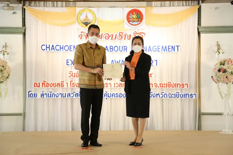 คุณศรินทิพย์ ชนะภัย ผู้ช่วยประธานกรรมการบ...
