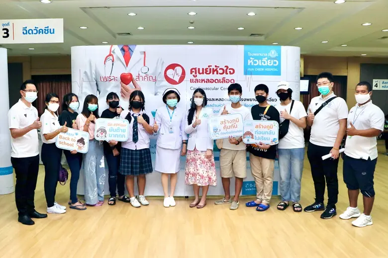 โรงพยาบาลหัวเฉียวให้บริการฉีดวัคซีนไฟเซอร...