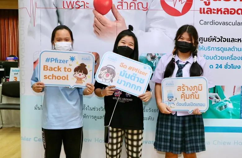 เริ่มแล้ว!! รพ.หัวเฉียวฉีดวัคซีนไฟเซอร์สร้างภูมิคุ้มกันต้านโควิดให้กับนักเรียน.. เตรียมรับเปิดเทอม