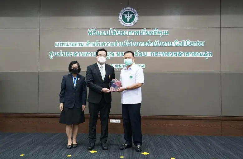 นายโมกุล โปษยะพิสิษฐ์ รองกรรมการผู้จัดการ...