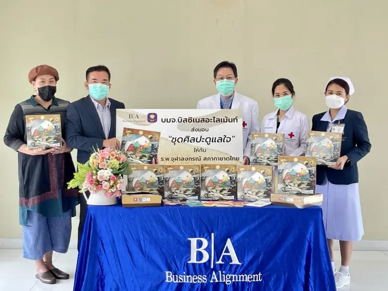 สมพงษ์ ชื่นกิติญานนท์ (ที่ 2 จากซ้าย) ประ...