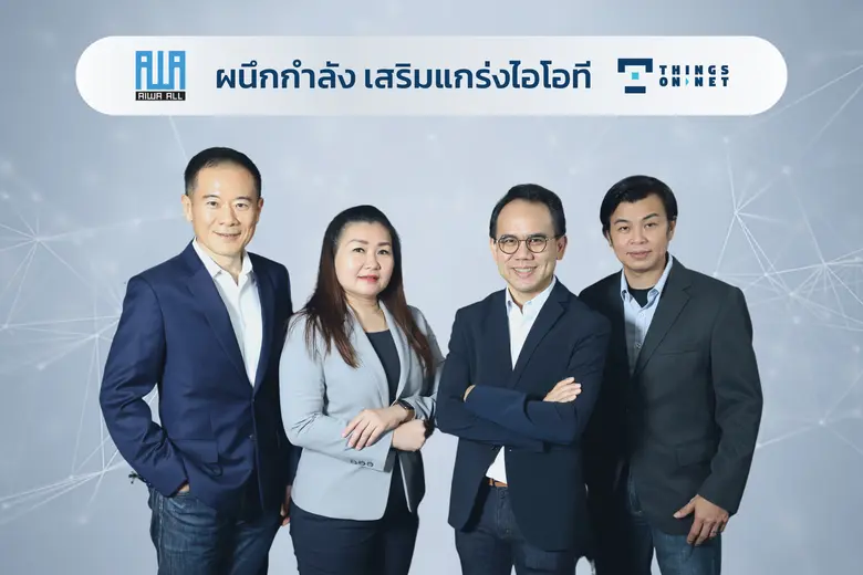 บริษัท ติงส์ ออน เน็ต จำกัด ผู้นำบริการโซ...