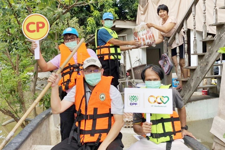 บริษัท เจริญโภคภัณฑ์อาหาร จำกัด (มหาชน) หรือซีพีเอฟ...