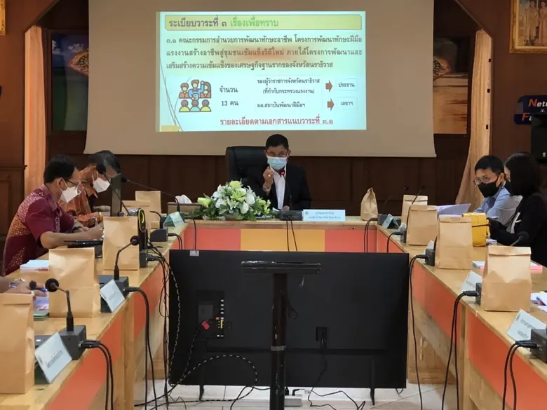 วันที่ 7 ตุลาคม 2564 เวลา 09.30 น. นายบุญ...