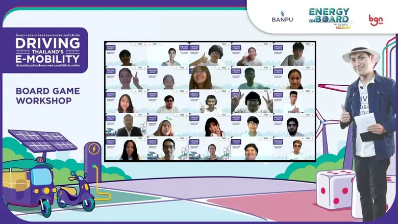 ในแวดวงยานยนต์โลก เราเห็นภาพที่ชัดเจนขึ้น...