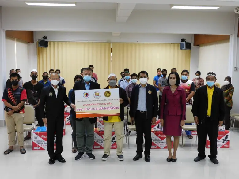 23 ก.ย.64 สพร.23ปัตตานี ดำเนินการจัดพิธีมอบชุดเครื่...