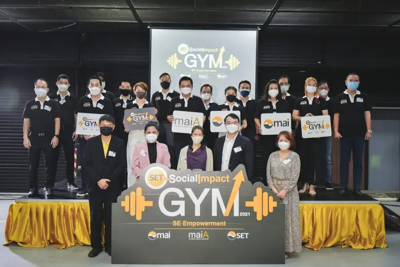 ตลาดหลักทรัพย์แห่งประเทศไทย ร่วมกับสมาคมบ...