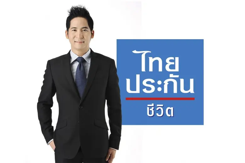นายนิติพงษ์ ปรัชญานิมิต ผู้ช่วยกรรมการผู้...