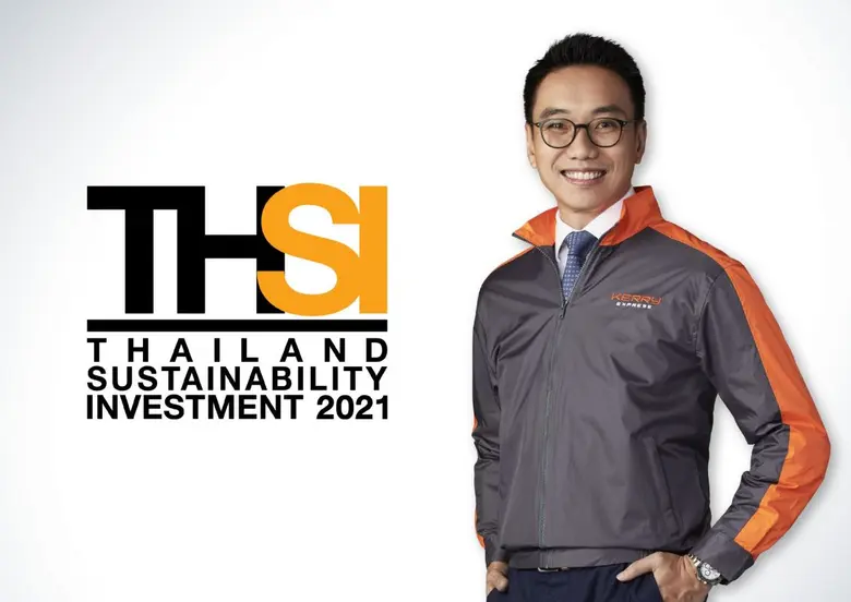 "เคอรี่ เอ็กซ์เพรส" ปลื้ม ได้รับคัดเลือกเ...