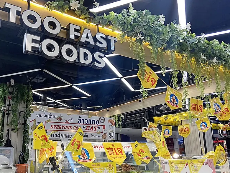 เอ็ม บี เค เซ็นเตอร์ ร่วมสืบสานวัฒนธรรมอั...