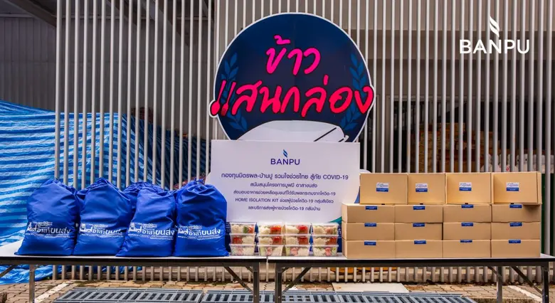 "กลุ่มบ้านปู" ผนึกเครือข่าย "Food For Fighters" สานต่อภารกิจ "กองทุนมิตรผล-บ้านปูฯ"  นำรถตุ๊กตุ๊กไฟฟ้า "มูฟมี" ขนส่งอาหารและสิ่งของจำเป็น