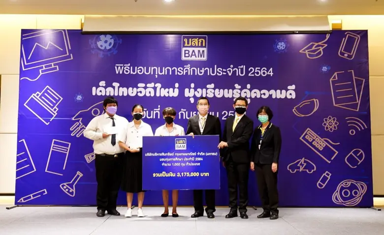 นายบัณฑิต อนันตมงคล ประธานเจ้าหน้าที่บริห...