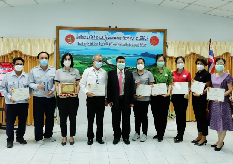 นายสมภพ คงรอด สวัสดิการและคุ้มครองแรงงานจ...