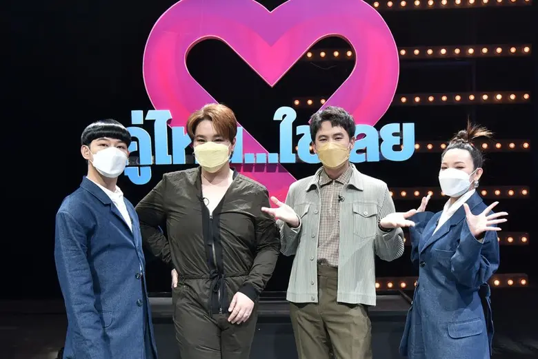 บุ๊คโกะ" ขอเคลียร์กลางรายการ คู่ไหน? ใช่เลย Secret Love ถึงเรื่องรักไม่ลับ!! หลัง "อ๋อง" จับได้ว่าแอบปิ๊งใคร เมื่อพูดถึงสเปค เพราะชอบกดไลค์ผู้ชายคนเดียวกัน