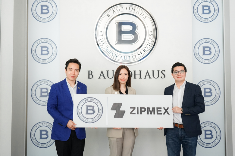 บริษัท บี ออโต้ ฮาวส์ จำกัด ผู้จัดจำหน่าย...