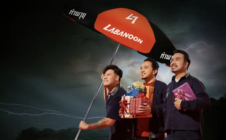 สาหัสมากสำหรับสถานการณ์ตอนนี้ ที่เจอพายุฝ...