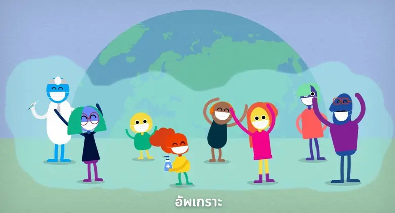 LINE ประเทศไทย ปล่อยวีดีโอเอนิเมชั่น "อัพ...
