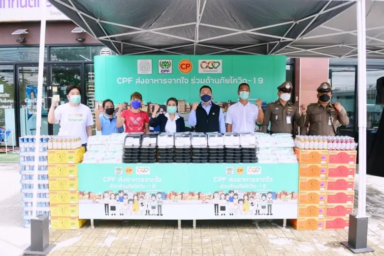 กระทรวงเกษตรและสหกรณ์ สำนักงานเขตดอนเมือง...