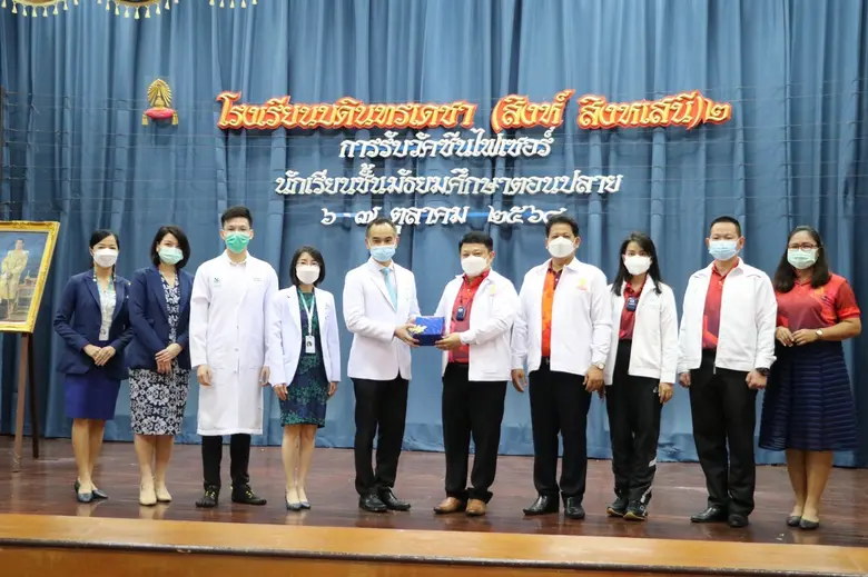 โรงพยาบาลพญาไท นวมินทร์ ยกทีมลงพื้นที่ฉีด...