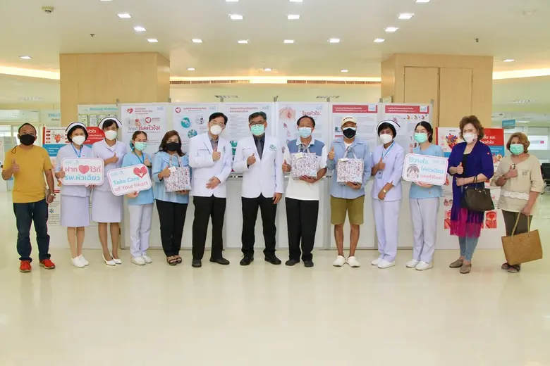 ศูนย์หัวใจและหลอดเลือด โรงพยาบาลหัวเฉียว ...