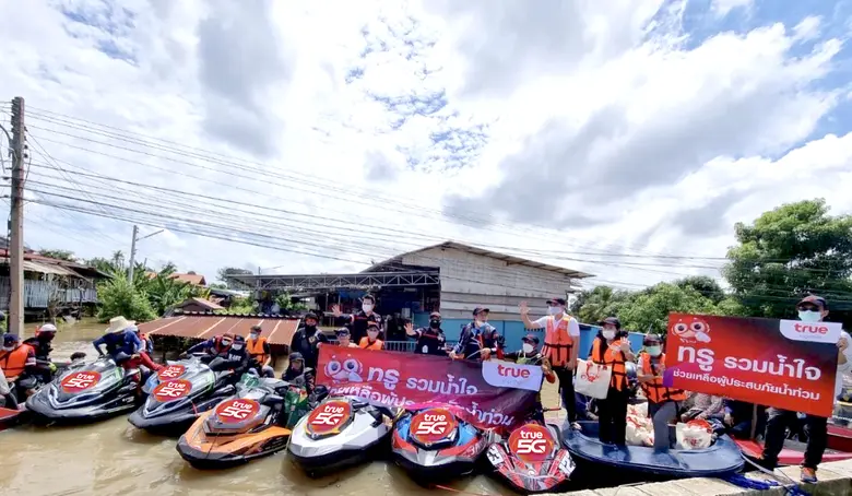 สปีดฉับไว เข้าถึงผู้ประสบภัยทันท่วงที...ก...