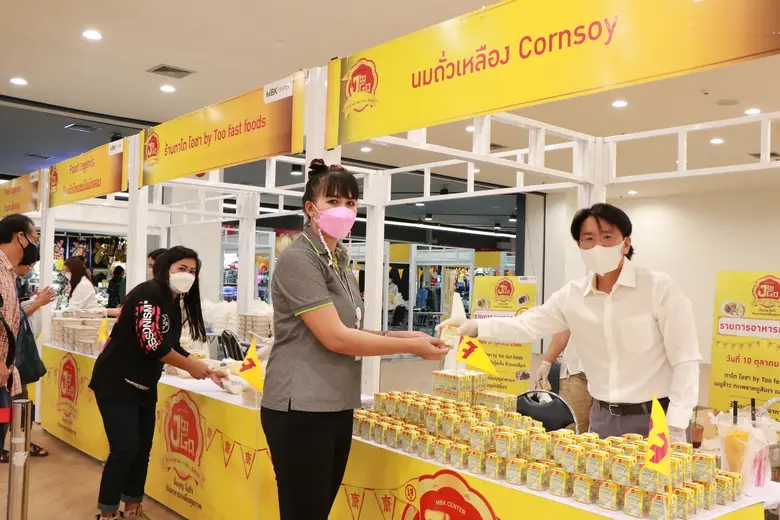 เอ็ม บี เค เซ็นเตอร์ แจกอาหารเจฟรี 3 วัน ชวนอิ่มบุญสุขใจต้อนรับเทศกาลเจในงาน MBK J To Go พร้อมทั้งบูธจำหน่ายอาหารเจคุณภาพ ราคาสบายกระเป๋า จากร้านอาหารชั้นนำ