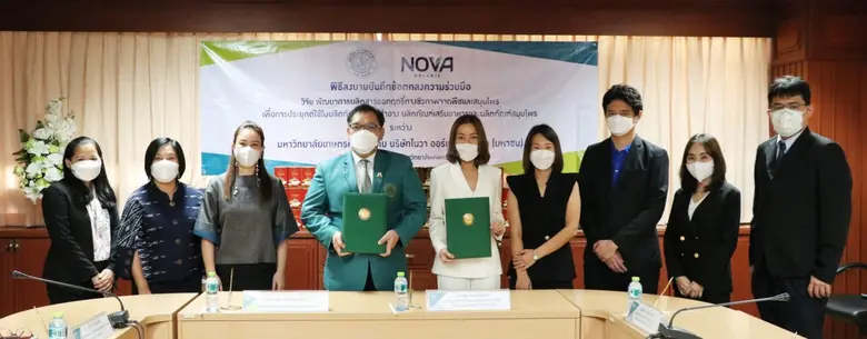 ดร.จงรัก วัชรินทร์รัตน์ อธิการบดีมหาวิทยา...