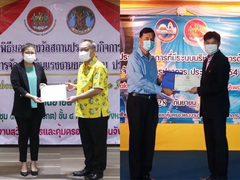 บริษัท เบอร์ลี่ ยุคเกอร์ เซลล็อกซ์ จำกัด ...