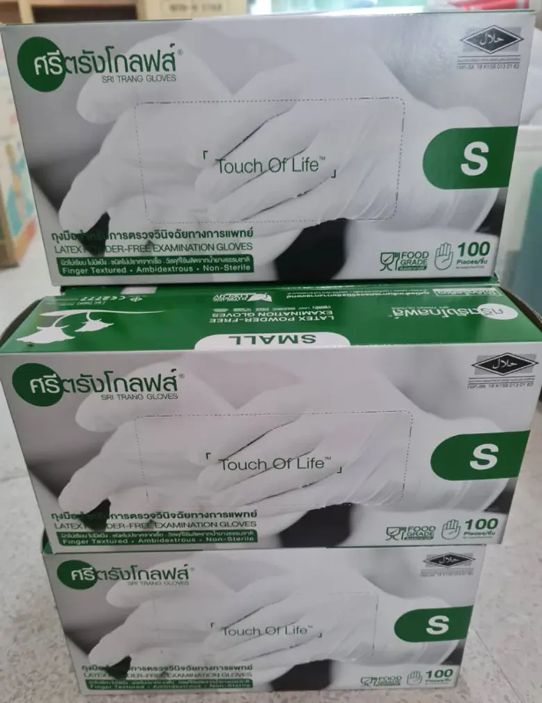 ขอขอบคุณ! บริษัท ฟอร์เวิร์ด แมเนจเม้นท์ เซอร์วิส จำกัด สนับสนุนถุงมือยาง บุคลากรทางการแพทย์และอาสาสมัคร ศูนย์ฉีดวัคซีน มหาวิทยาลัยศรีปทุม