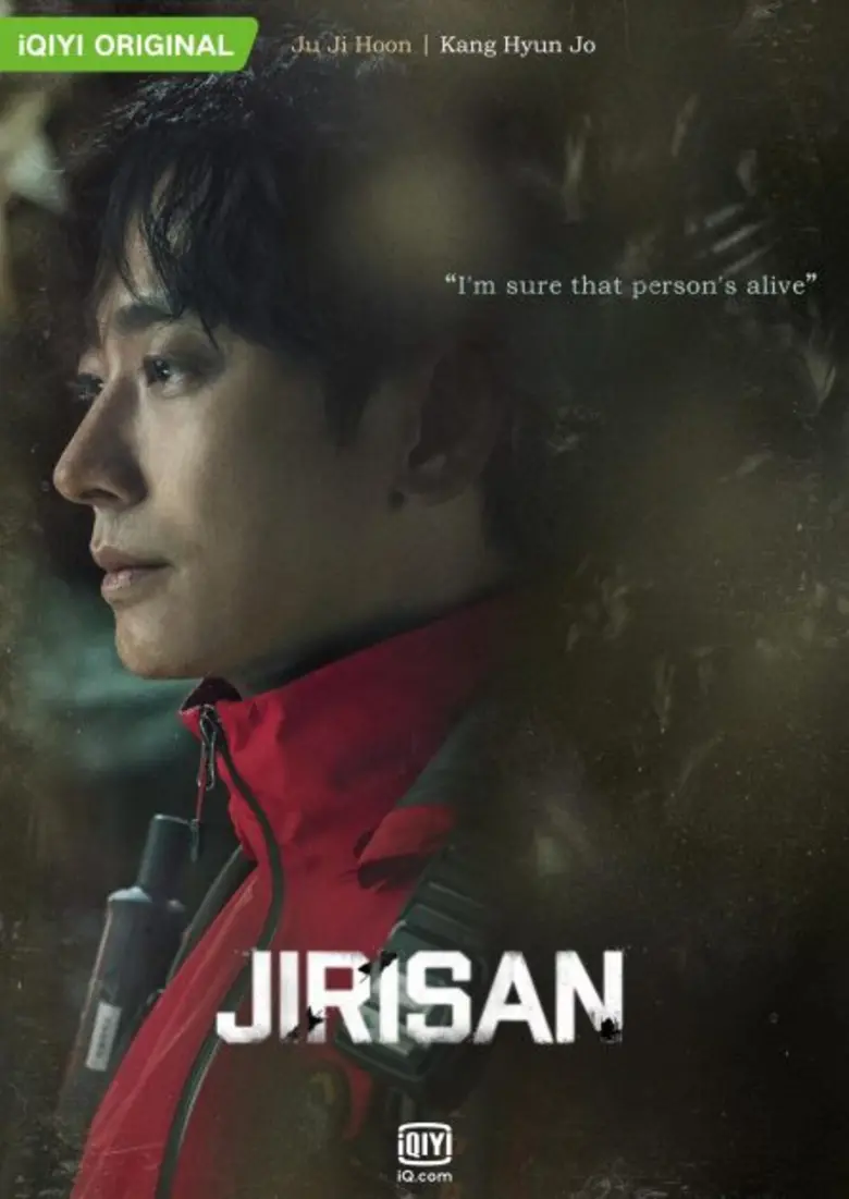 ยิ่งใหญ่สมการรอคอย iQiyi (อ้ายฉีอี้) คว้า จิน (Jin) จากวง "BTS" ร้องเพลงประกอบ "Jirisan" ออริจินัลซีรีส์เกาหลีฟอร์มยักษ์ ปล่อยโปสเตอร์ใหม่ เริ่มตอนแรก 23 ตค.นี้