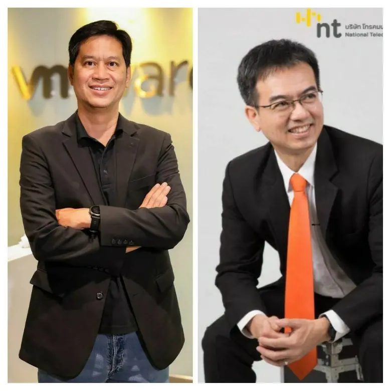 บริษัท โทรคมนาคมแห่งชาติ จำกัด (มหาชน) หร...