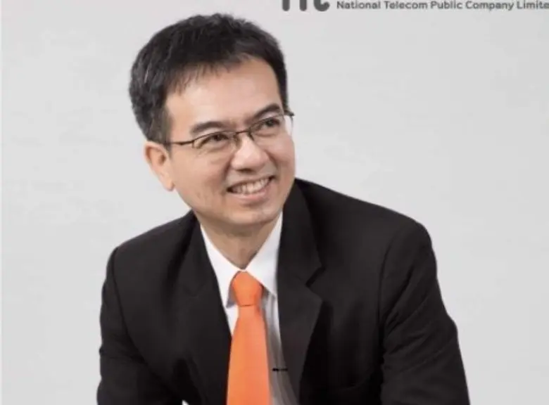 NT Cloud คาดแนวโน้มตลาดคลาวด์ปีหน้าแรงต่อ...