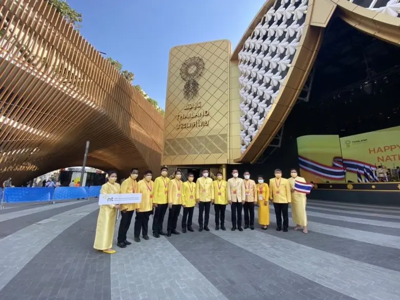 นายอนิรุทธ์ หิรัญรักษ์ ผู้ช่วยกรรมการผู้จ...