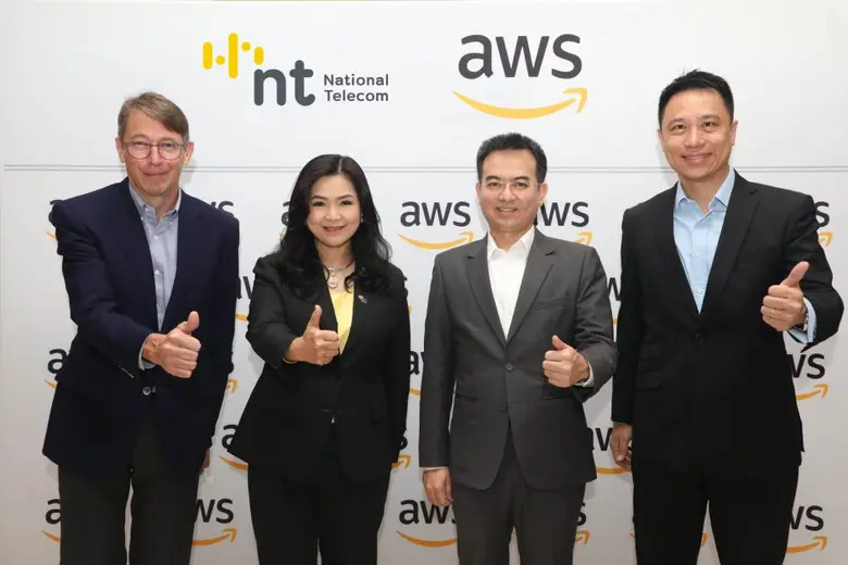 NT จับมือ อะเมเซอน เว็บ เซอร์วิสเซส (AWS)...